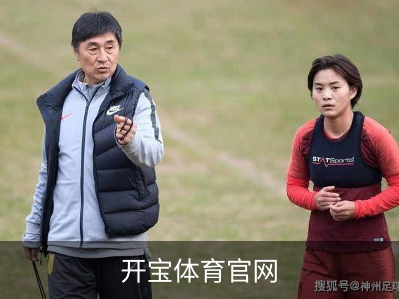 开宝体育官网简介